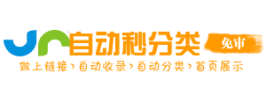 顾村镇今日热搜榜